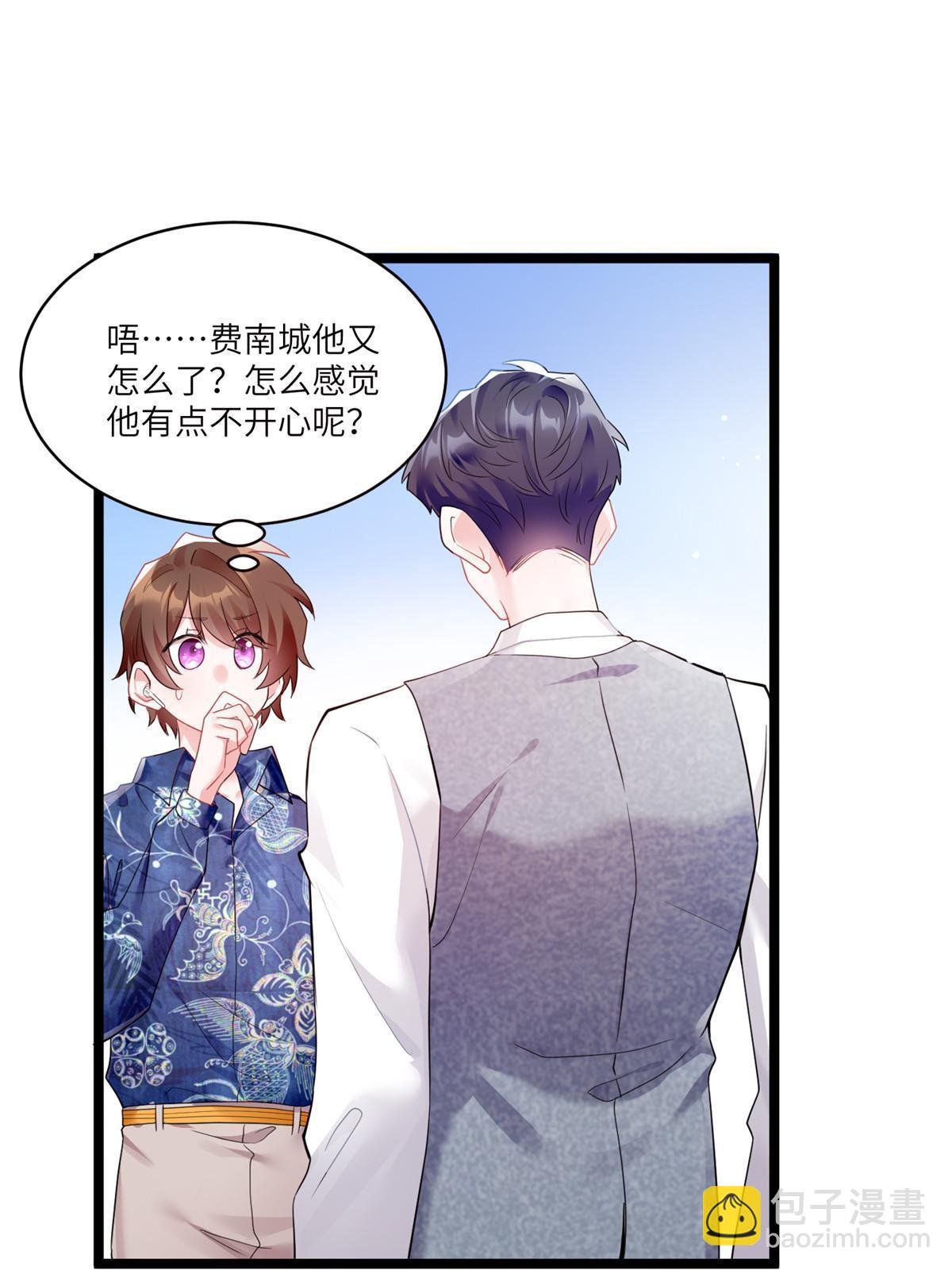 101 小舅子爱上了姐夫？(1/2)-第101话