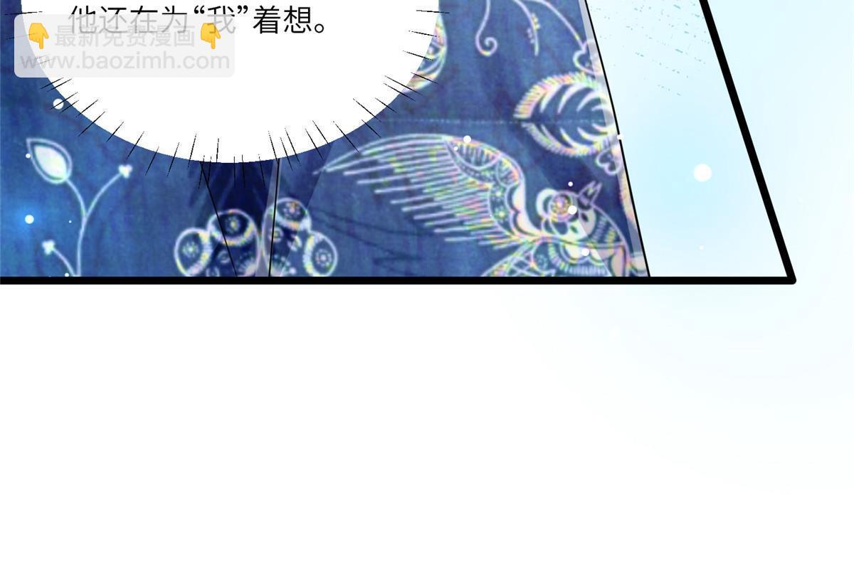 101 小舅子爱上了姐夫？(1/2)-第101话