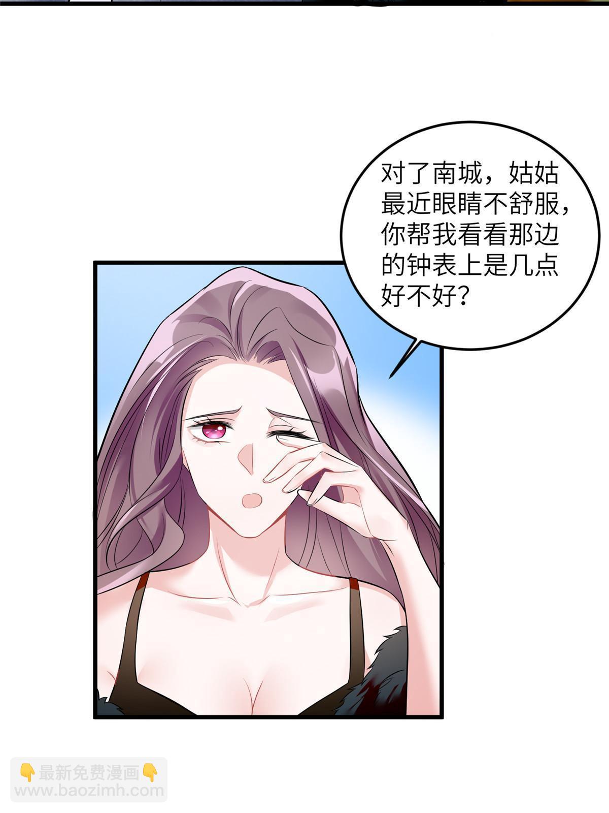 103 小乌，你能原谅我吗(1/2)-第103话