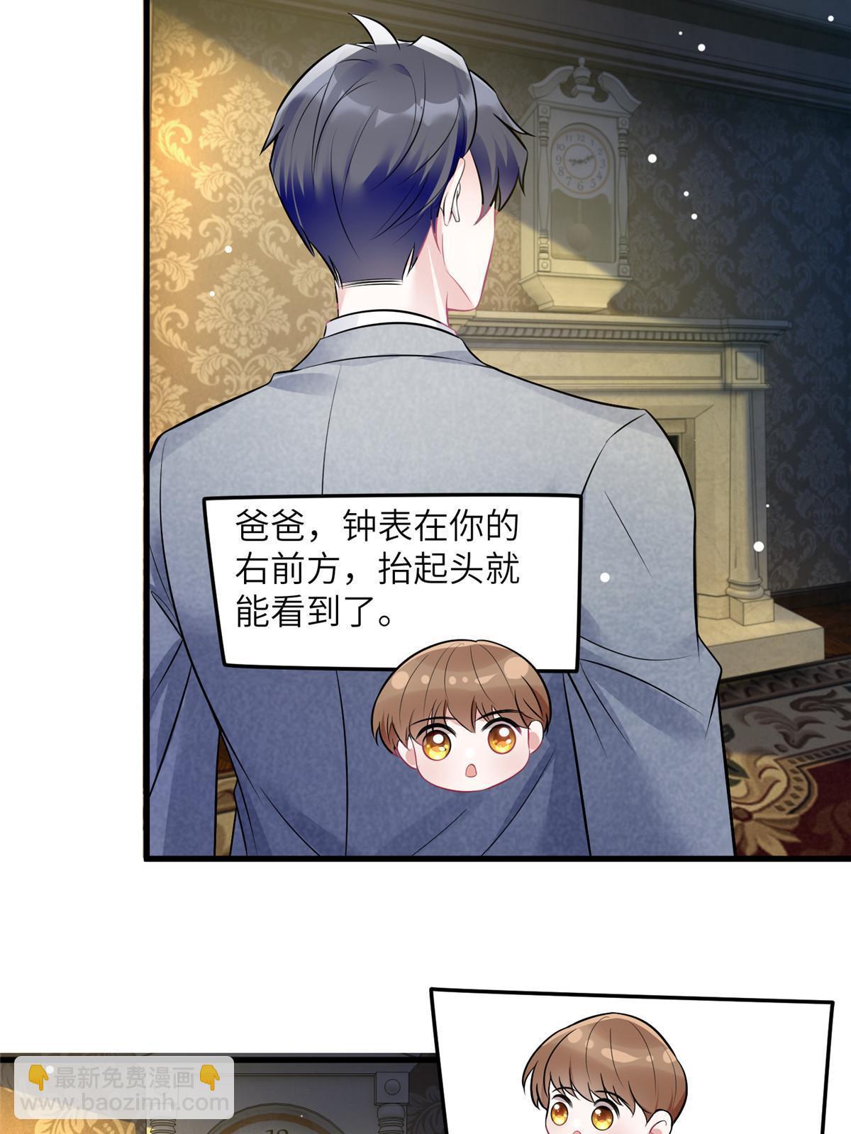 103 小乌，你能原谅我吗(1/2)-第103话