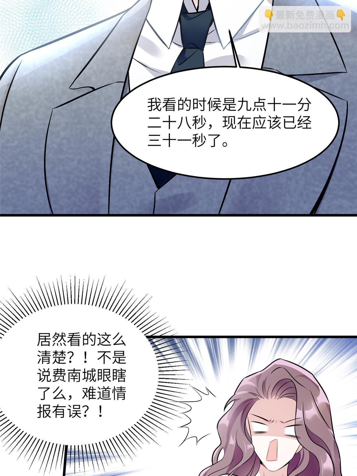 103 小乌，你能原谅我吗(1/2)-第103话
