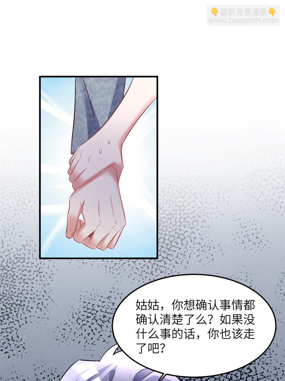 103 小乌，你能原谅我吗(1/2)-第103话