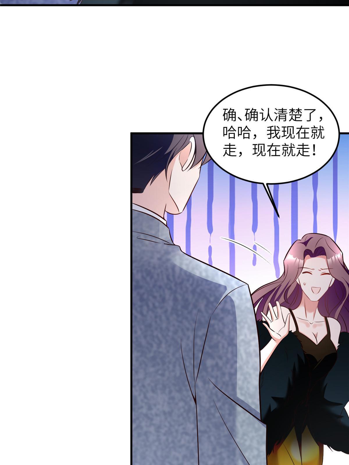 103 小乌，你能原谅我吗(1/2)-第103话