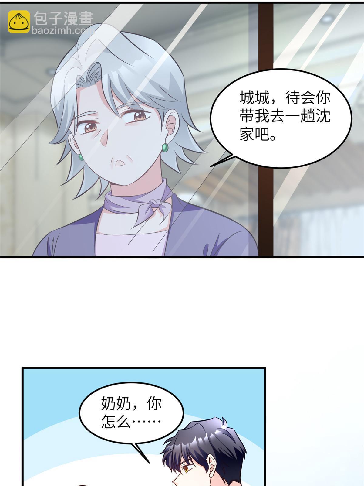 103 小乌，你能原谅我吗(1/2)-第103话