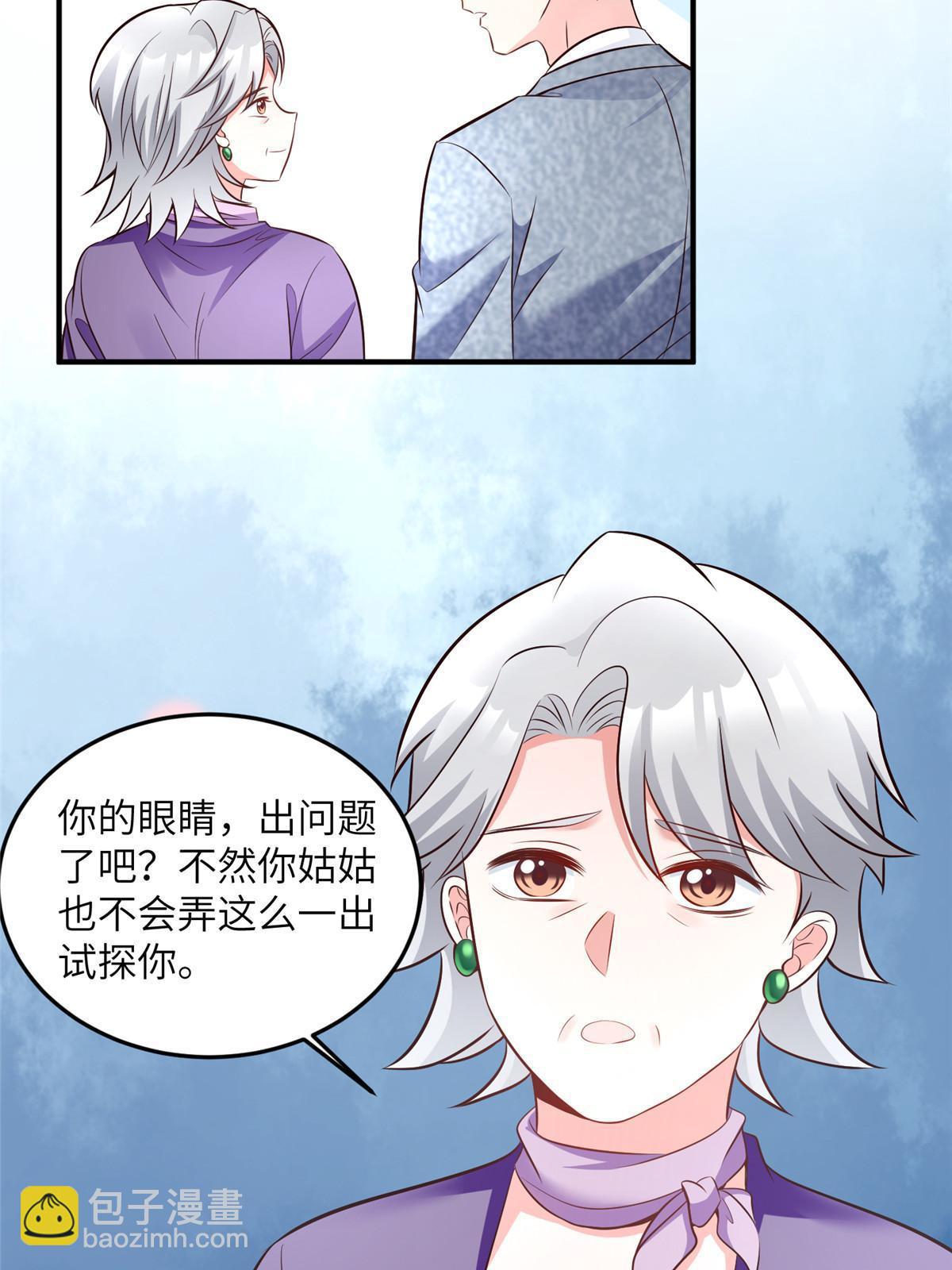 103 小乌，你能原谅我吗(1/2)-第103话