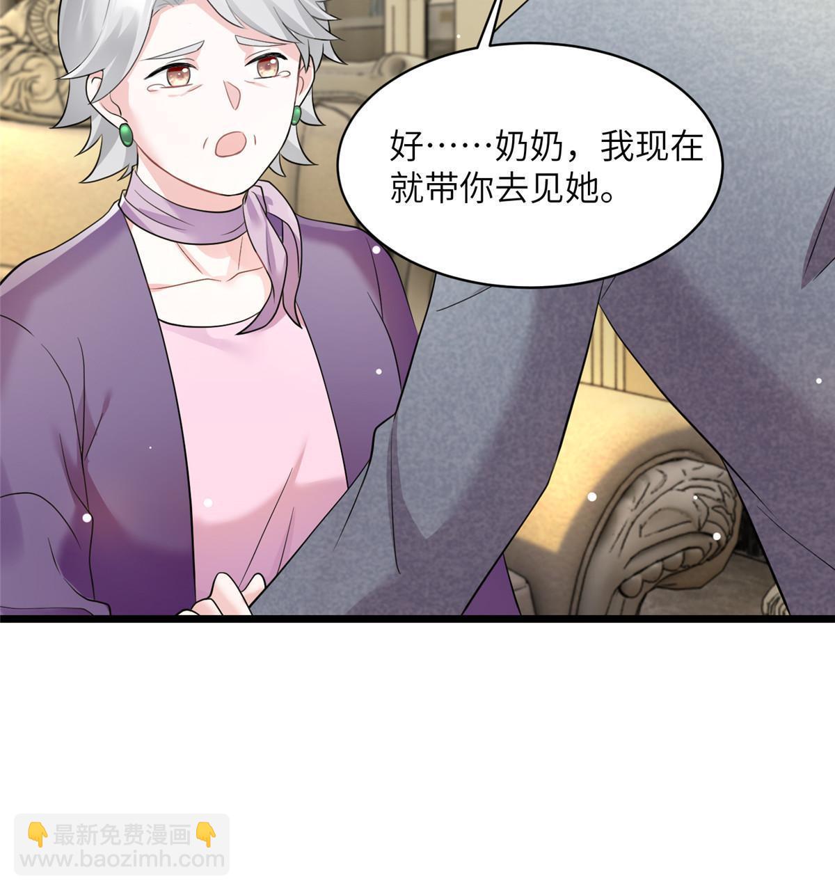103 小乌，你能原谅我吗(1/2)-第103话