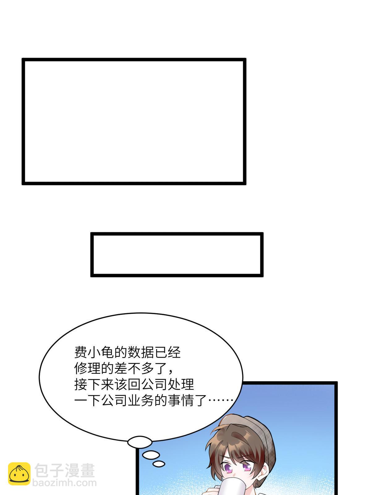 103 小乌，你能原谅我吗(1/2)-第103话