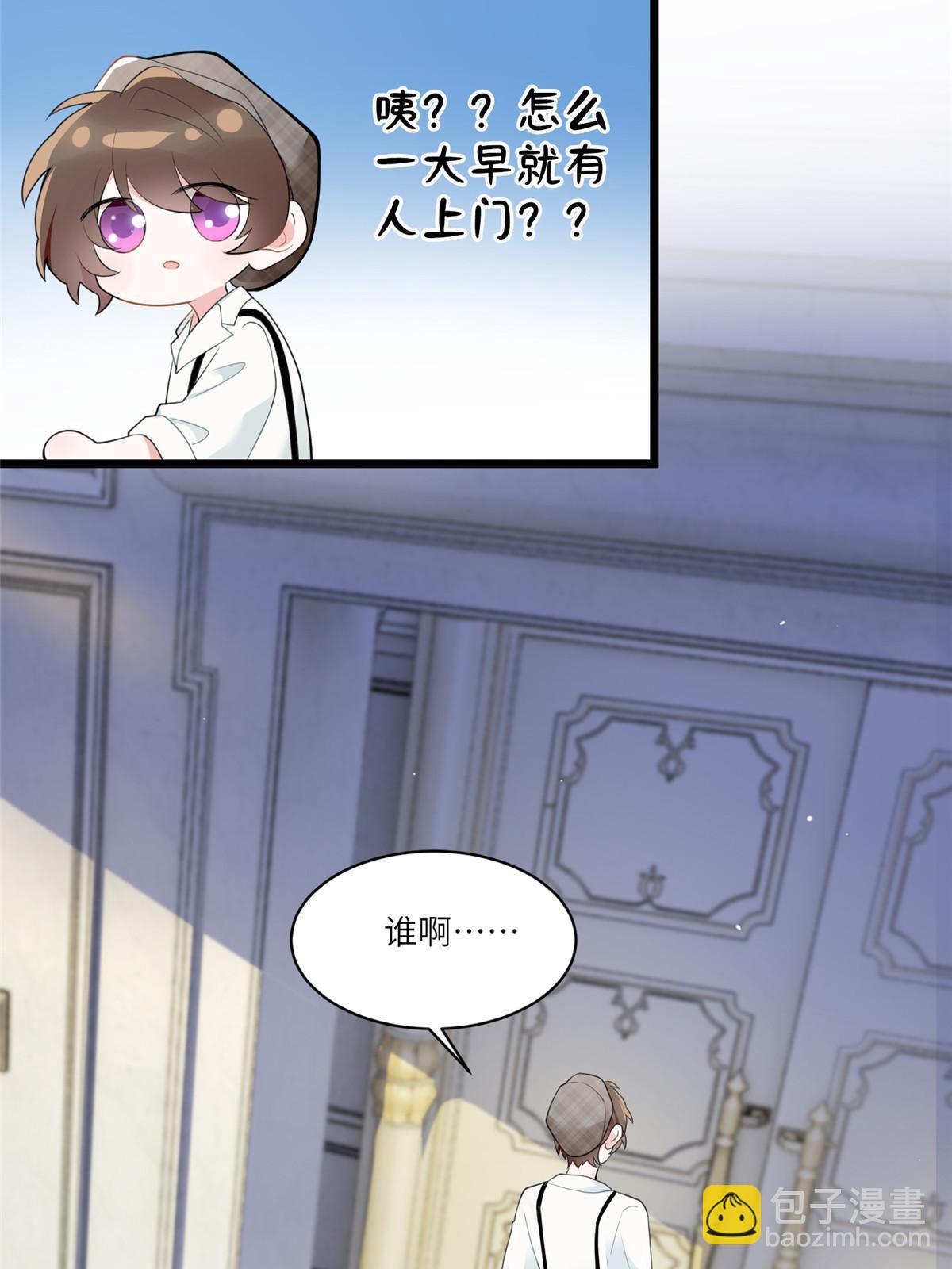 103 小乌，你能原谅我吗(1/2)-第103话