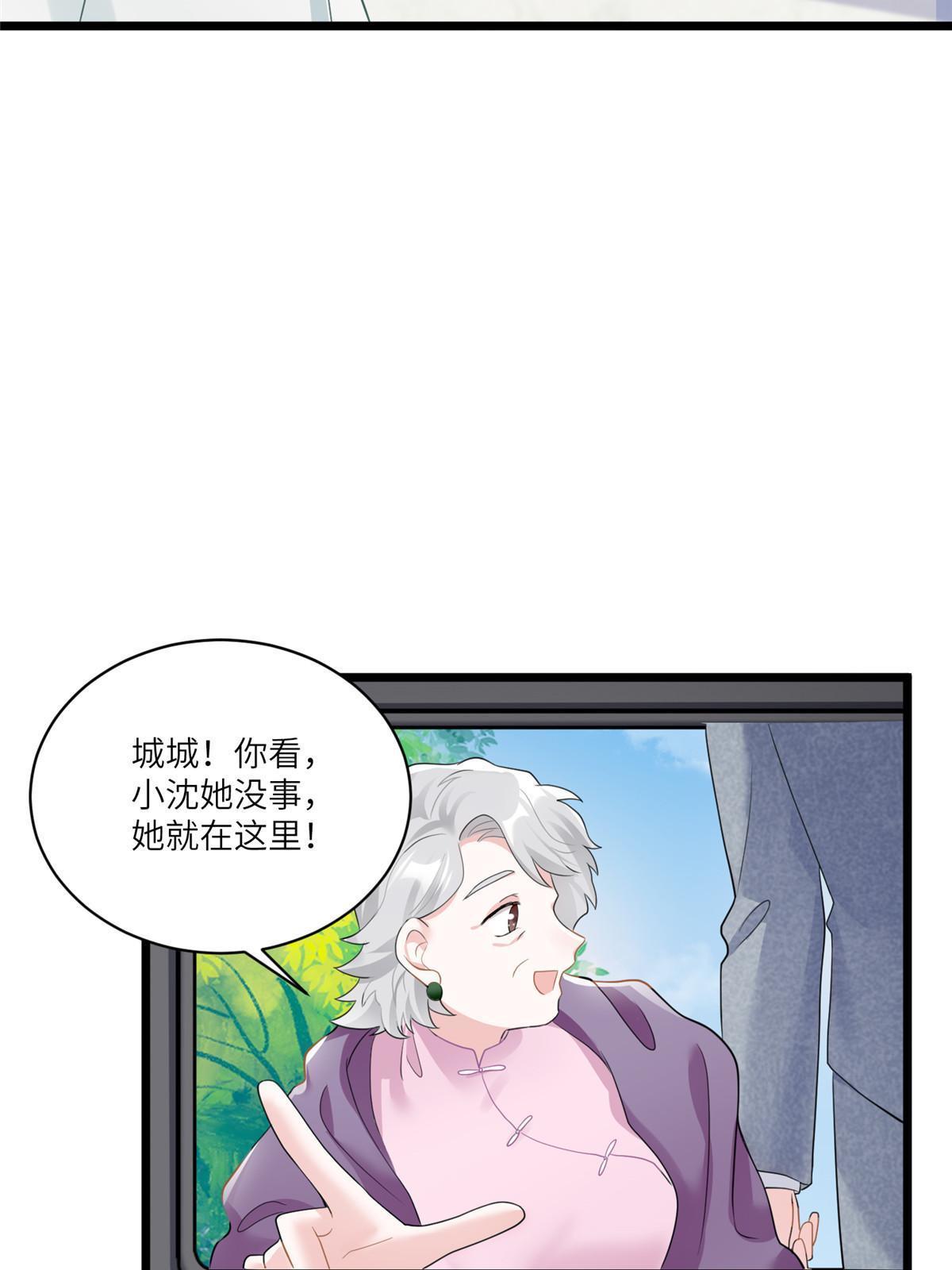 103 小乌，你能原谅我吗(1/2)-第103话