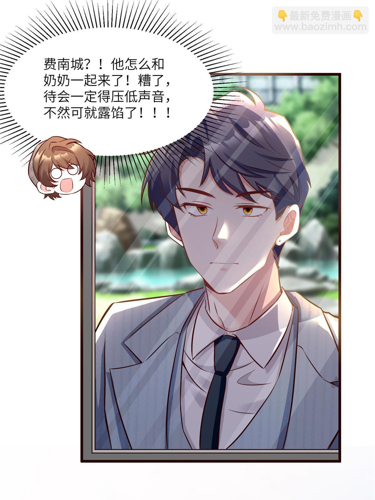 103 小乌，你能原谅我吗(1/2)-第103话