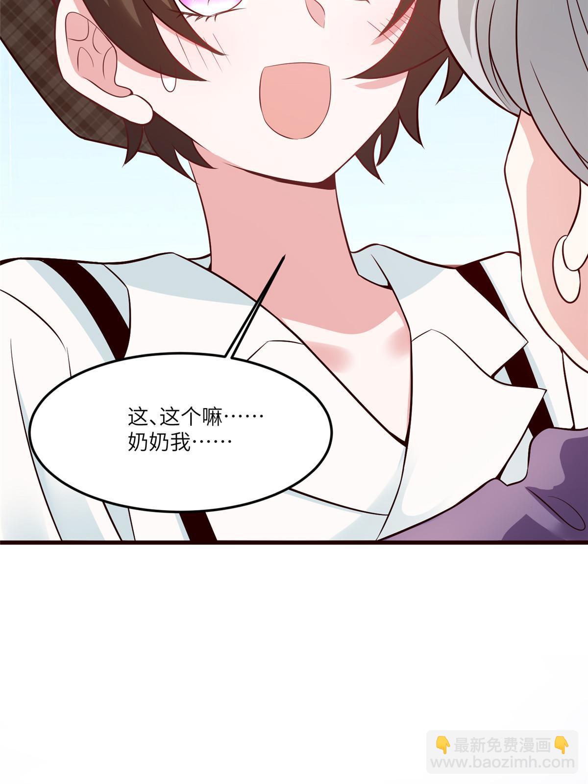 103 小乌，你能原谅我吗(1/2)-第103话