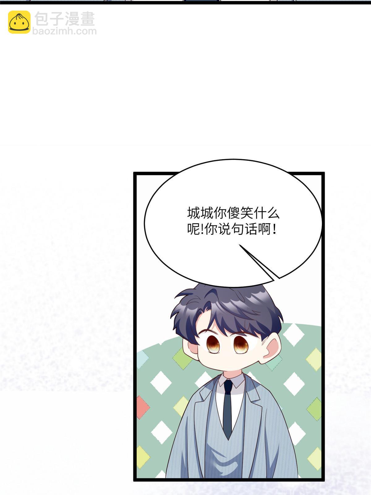 103 小乌，你能原谅我吗(1/2)-第103话