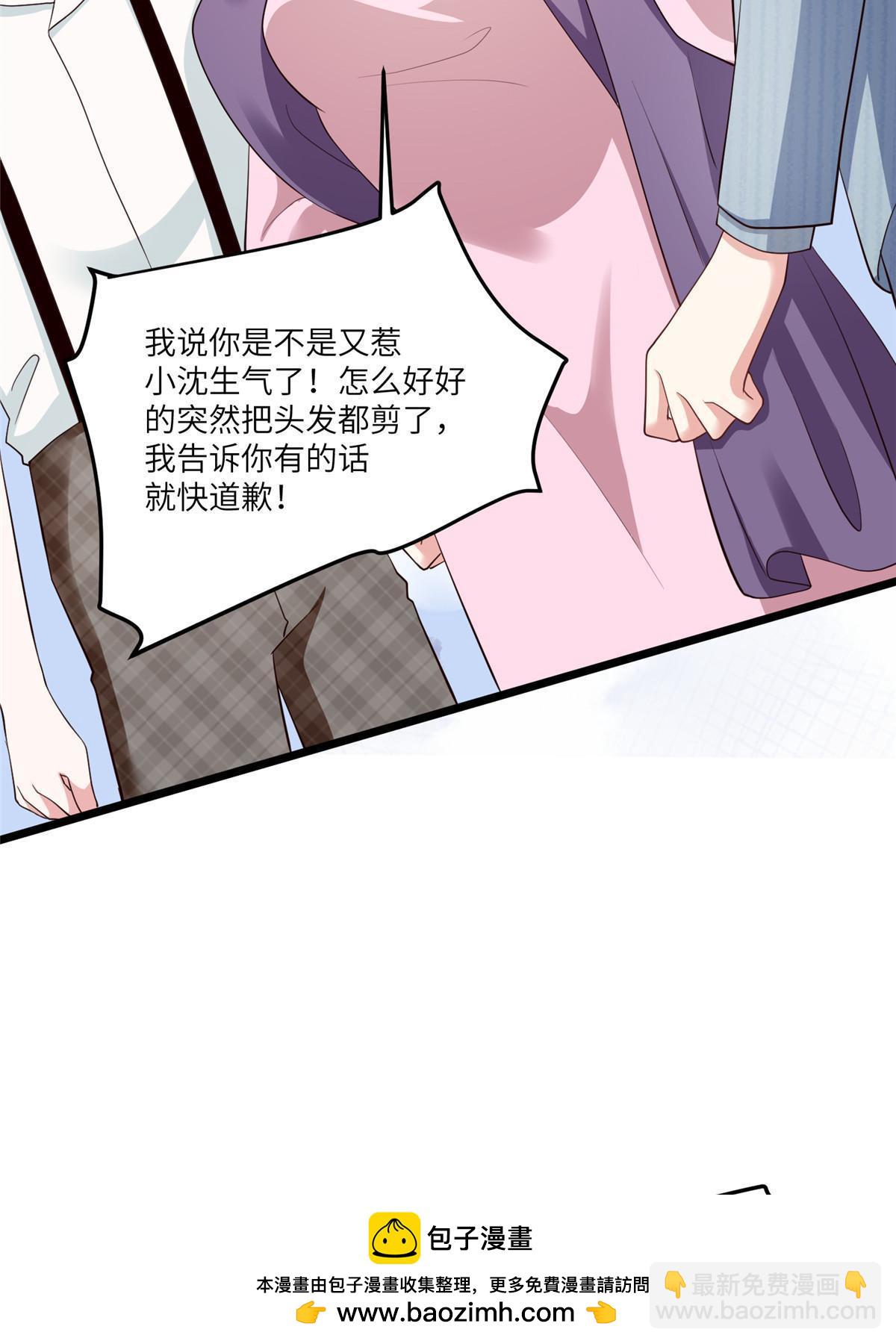 103 小乌，你能原谅我吗(1/2)-第103话