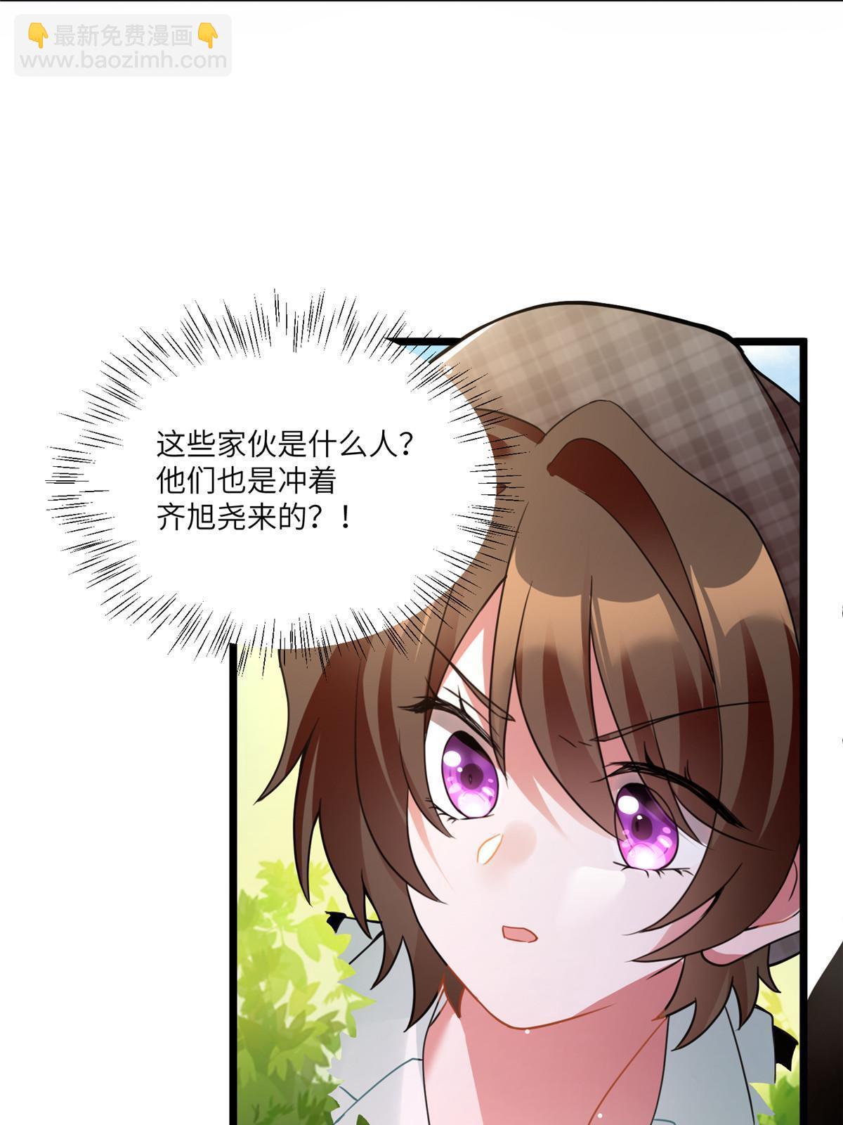 105 沈南窗，我和你势不两立(1/2)-第105话