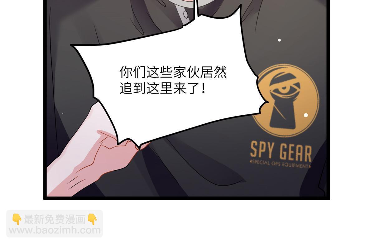 105 沈南窗，我和你势不两立(1/2)-第105话
