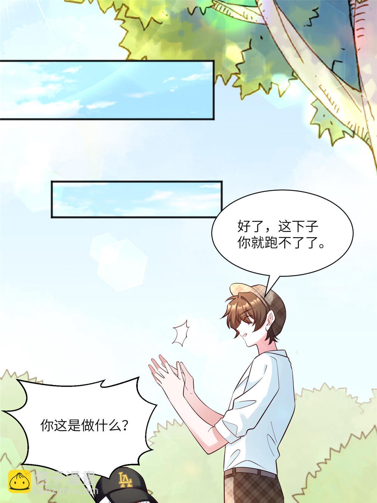 105 沈南窗，我和你势不两立(1/2)-第105话