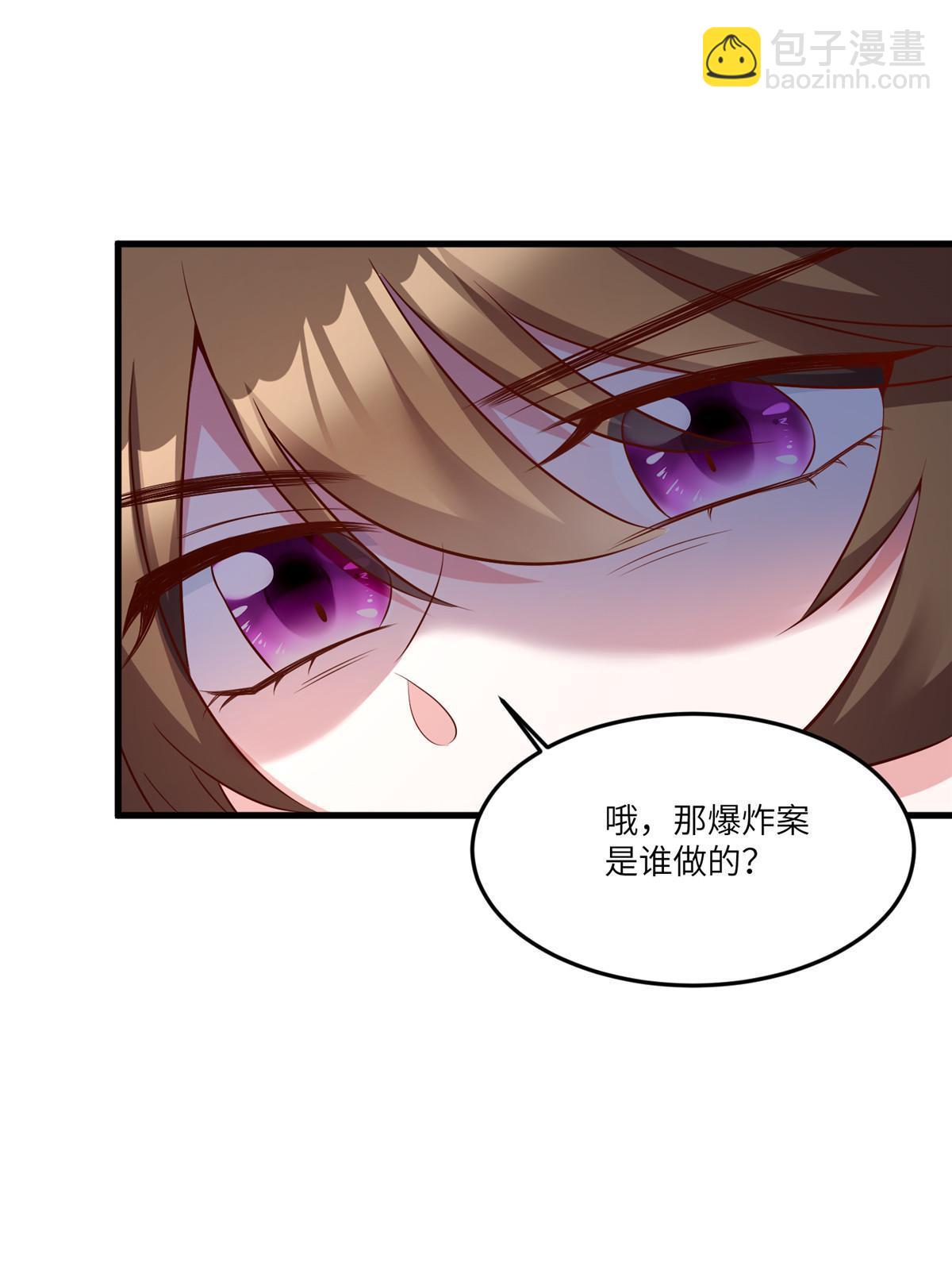 105 沈南窗，我和你势不两立(1/2)-第105话