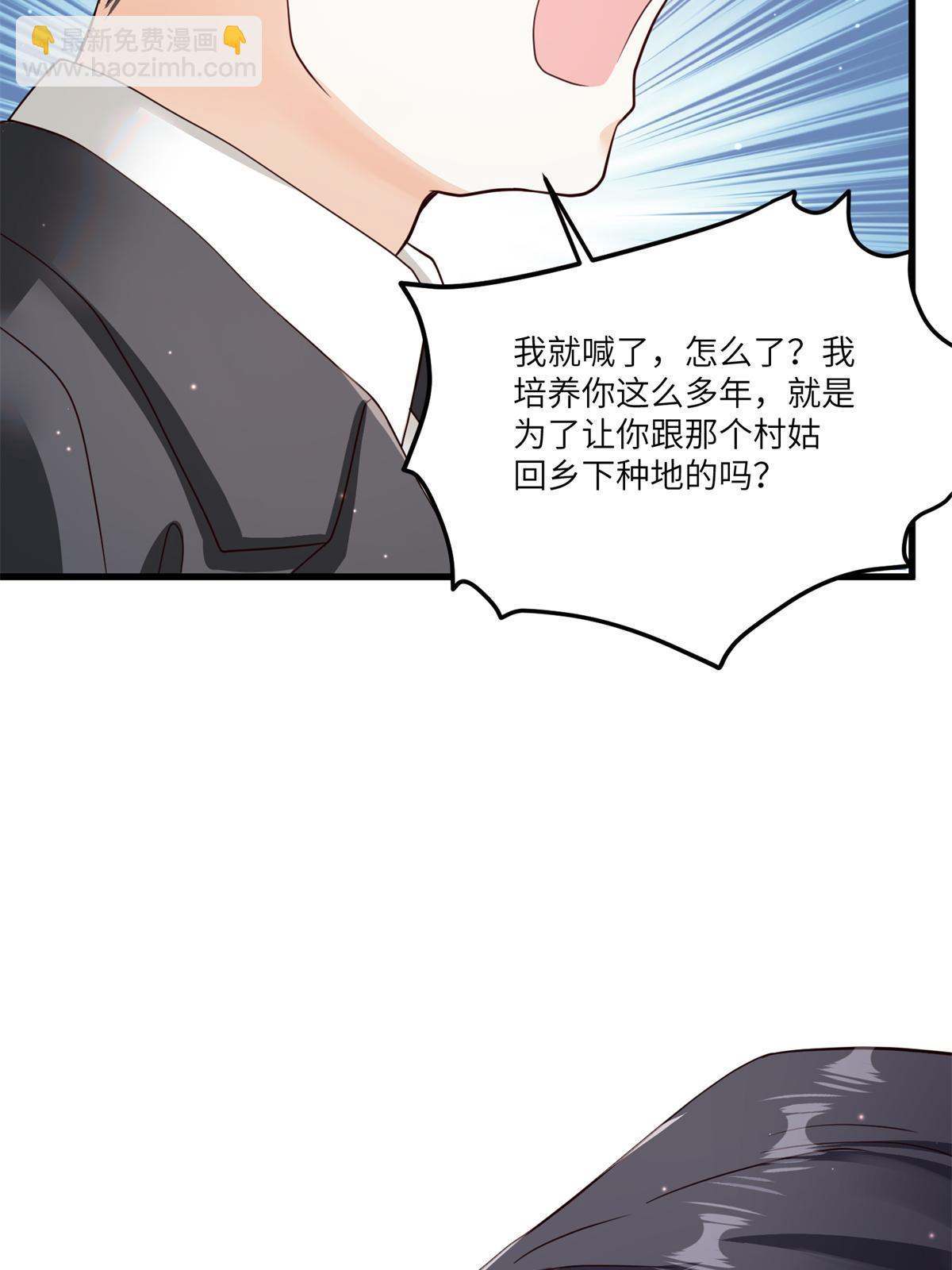 107 费南城又住院了？！(1/2)-第107话