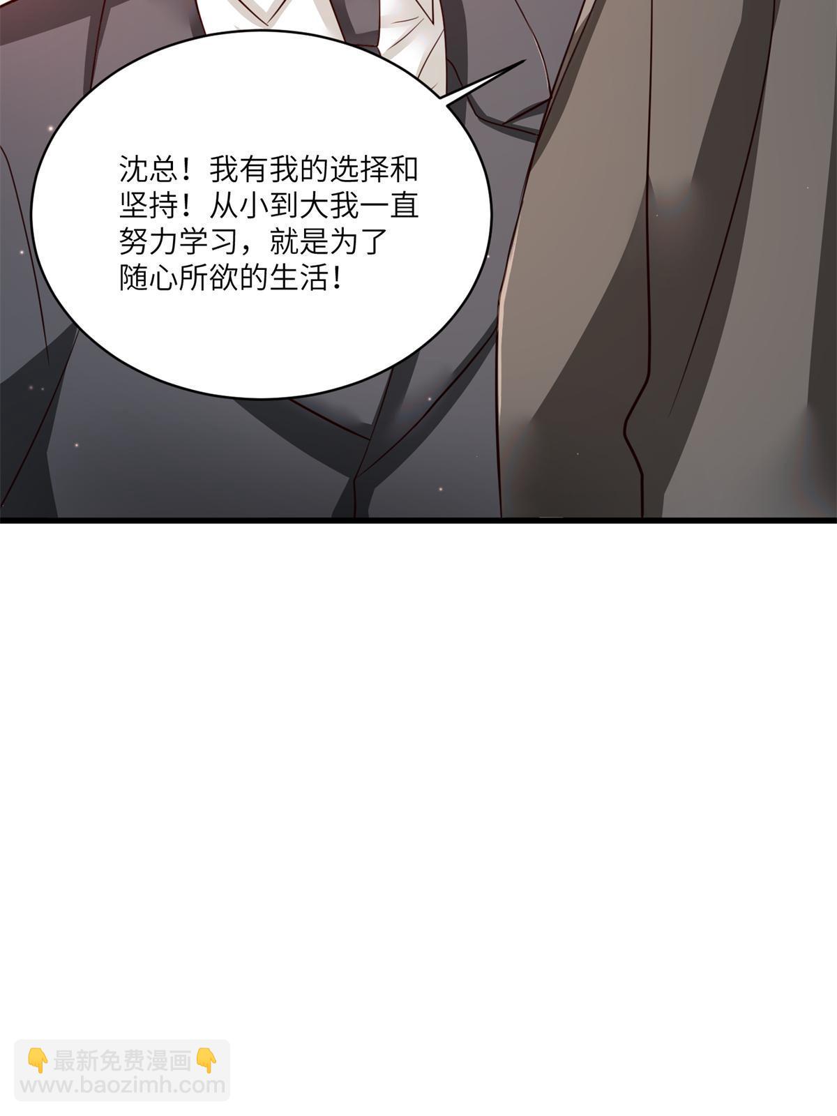 107 费南城又住院了？！(1/2)-第107话