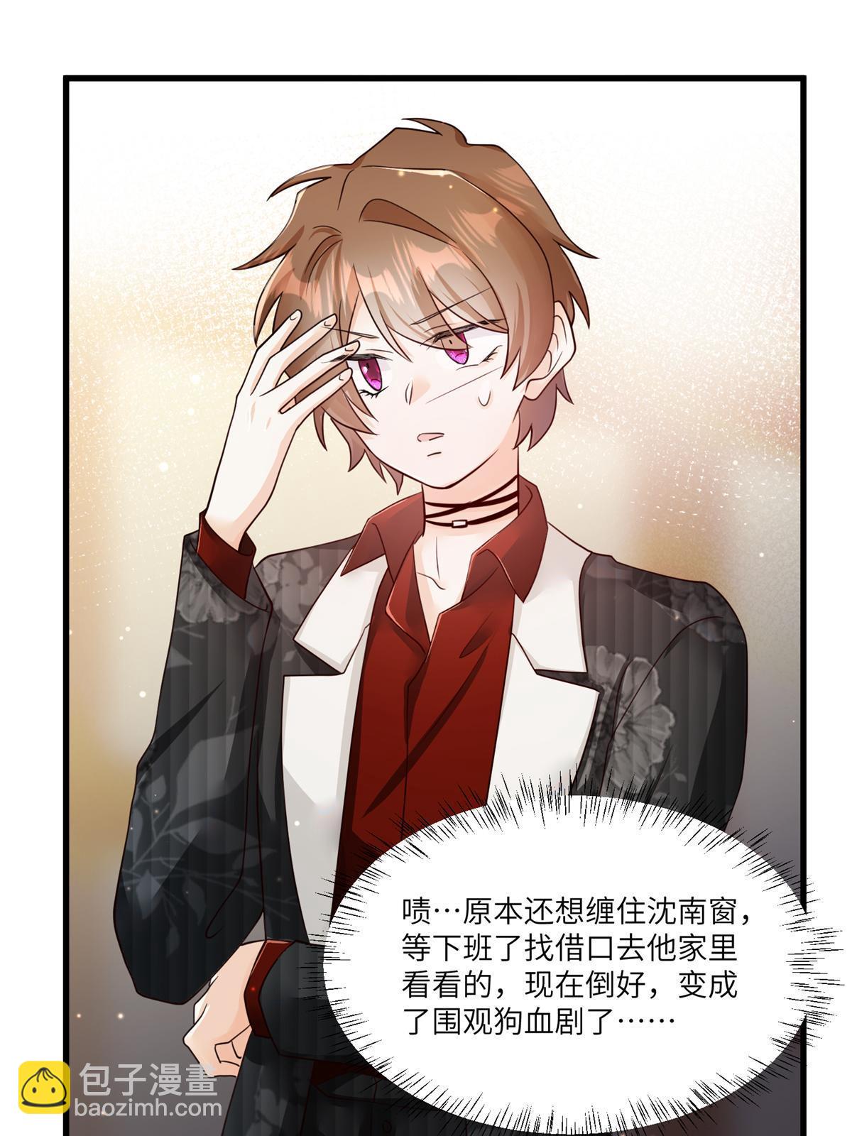 107 费南城又住院了？！(1/2)-第107话