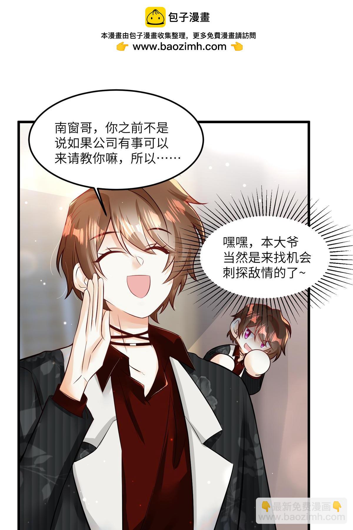 107 费南城又住院了？！(1/2)-第107话