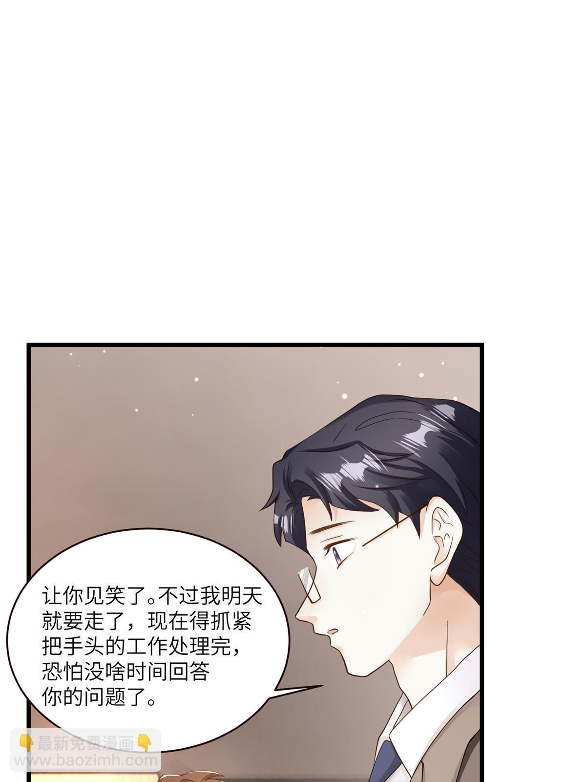 107 费南城又住院了？！(1/2)-第107话