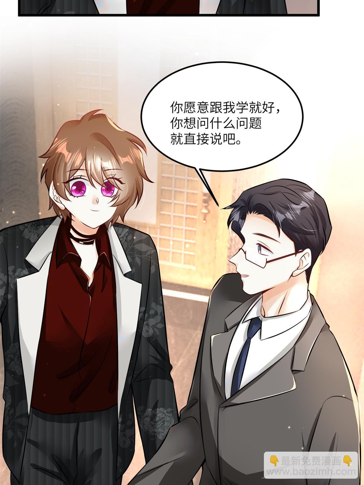 107 费南城又住院了？！(1/2)-第107话