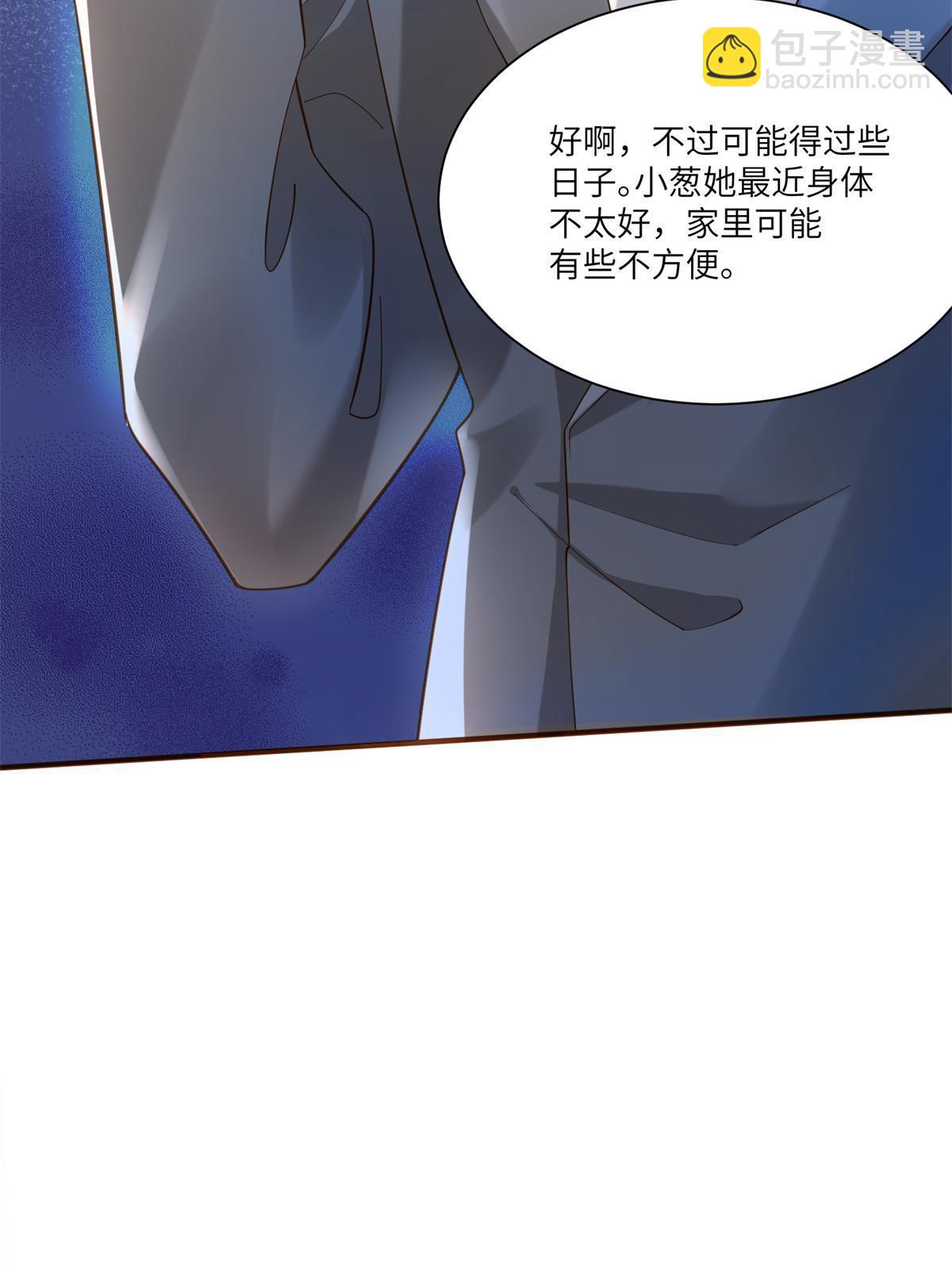 107 费南城又住院了？！(1/2)-第107话