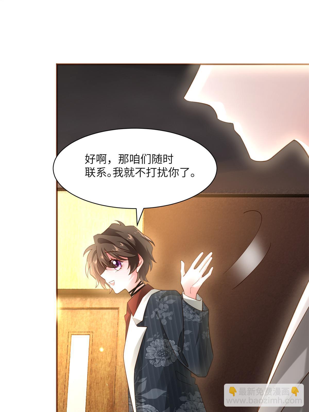 107 费南城又住院了？！(1/2)-第107话