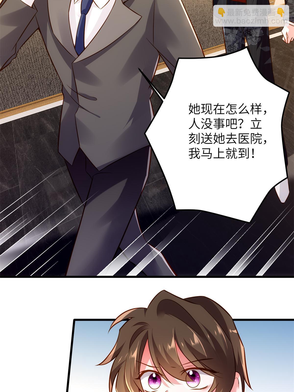 107 费南城又住院了？！(1/2)-第107话