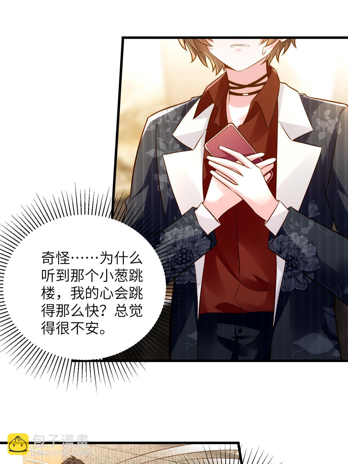 107 费南城又住院了？！(1/2)-第107话