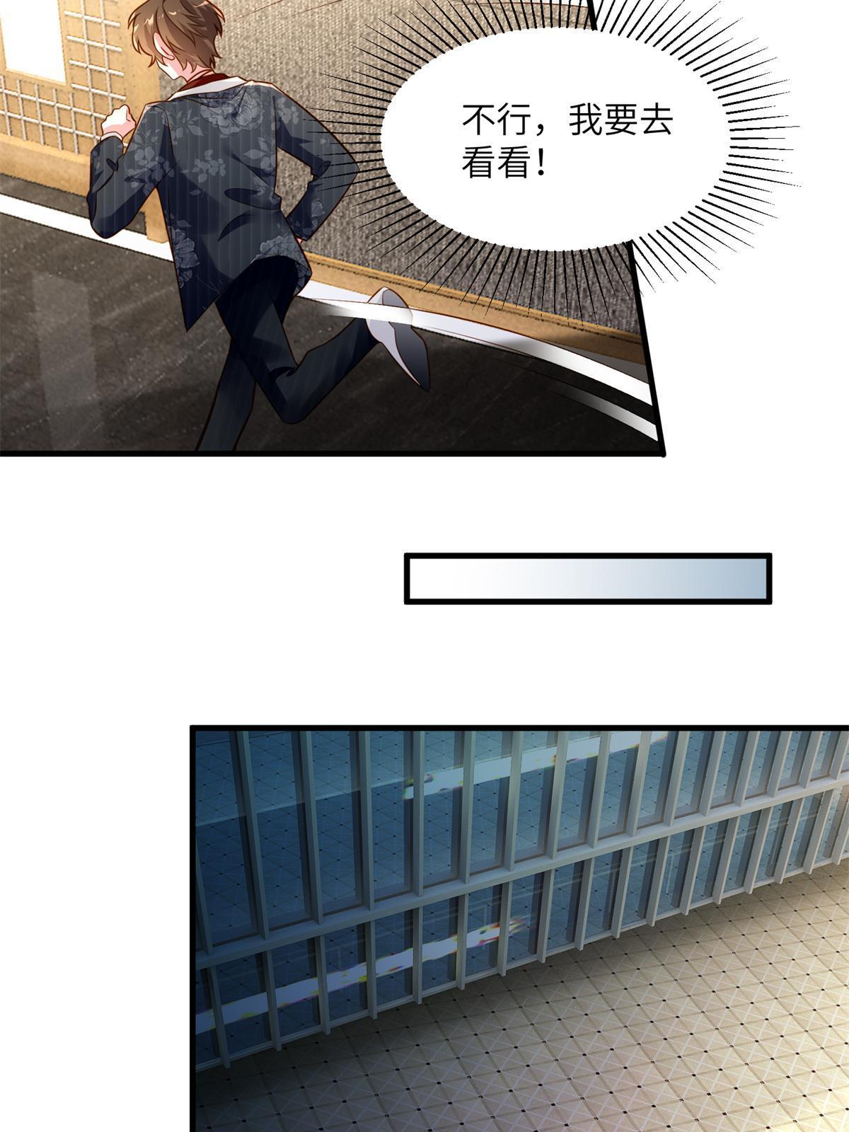 107 费南城又住院了？！(1/2)-第107话