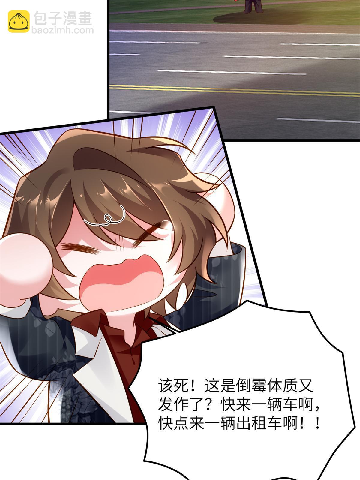 107 费南城又住院了？！(1/2)-第107话
