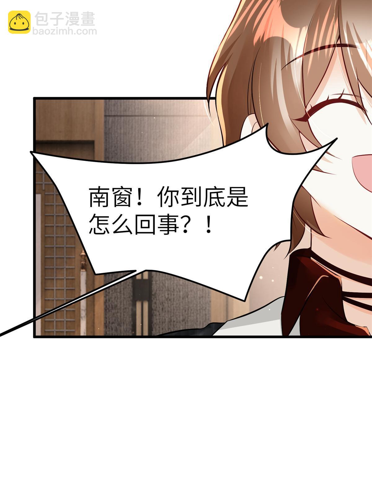 107 费南城又住院了？！(1/2)-第107话