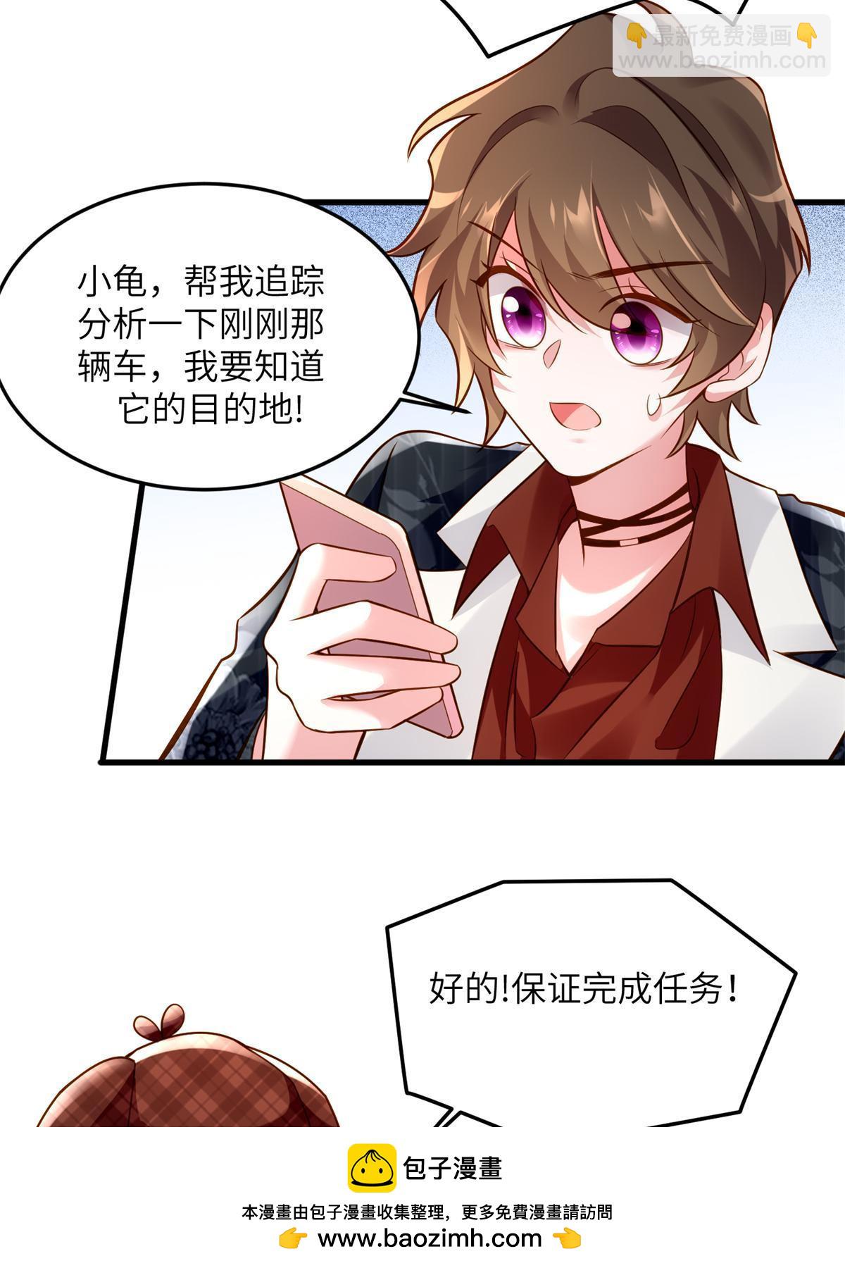 107 费南城又住院了？！(1/2)-第107话