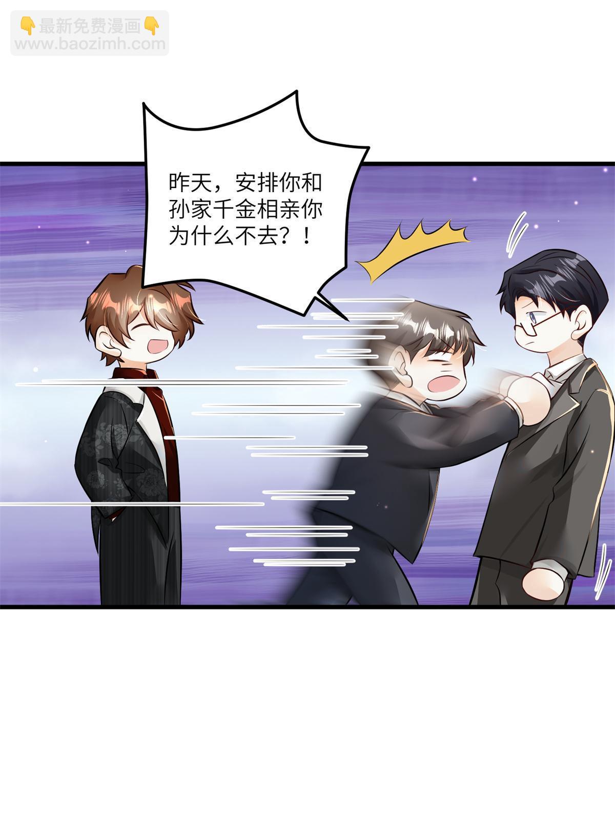 107 费南城又住院了？！(1/2)-第107话