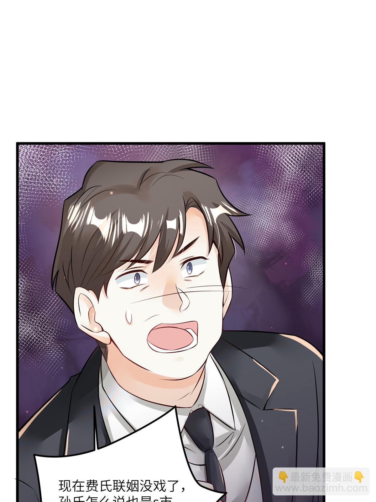 107 费南城又住院了？！(1/2)-第107话