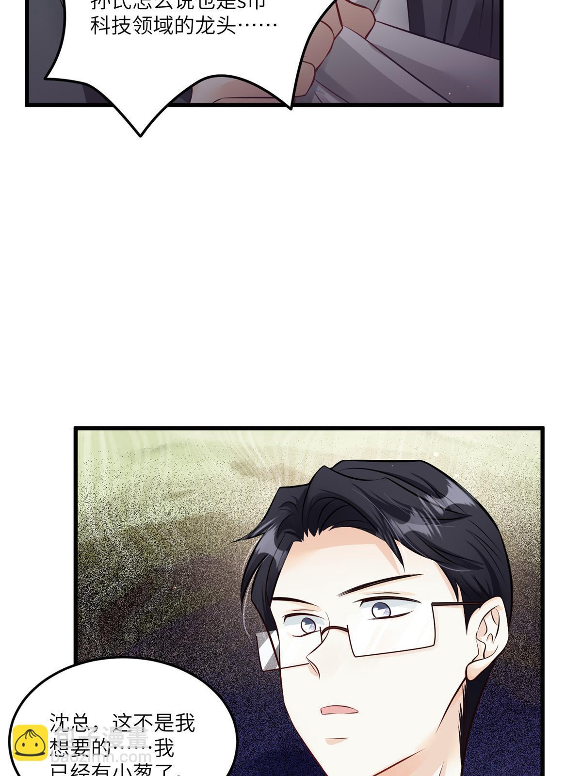 107 费南城又住院了？！(1/2)-第107话