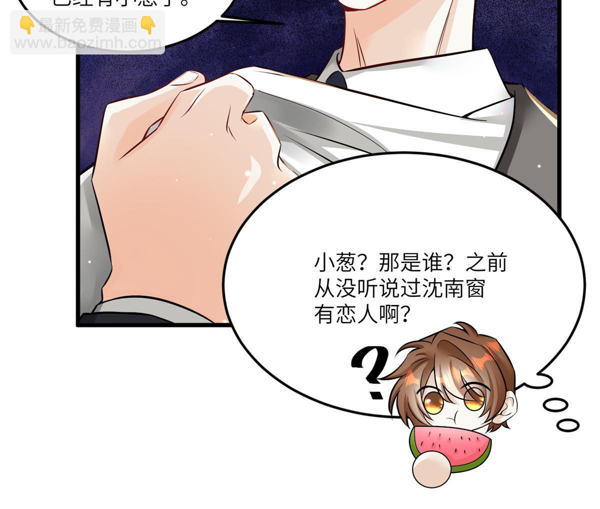 107 费南城又住院了？！(1/2)-第107话