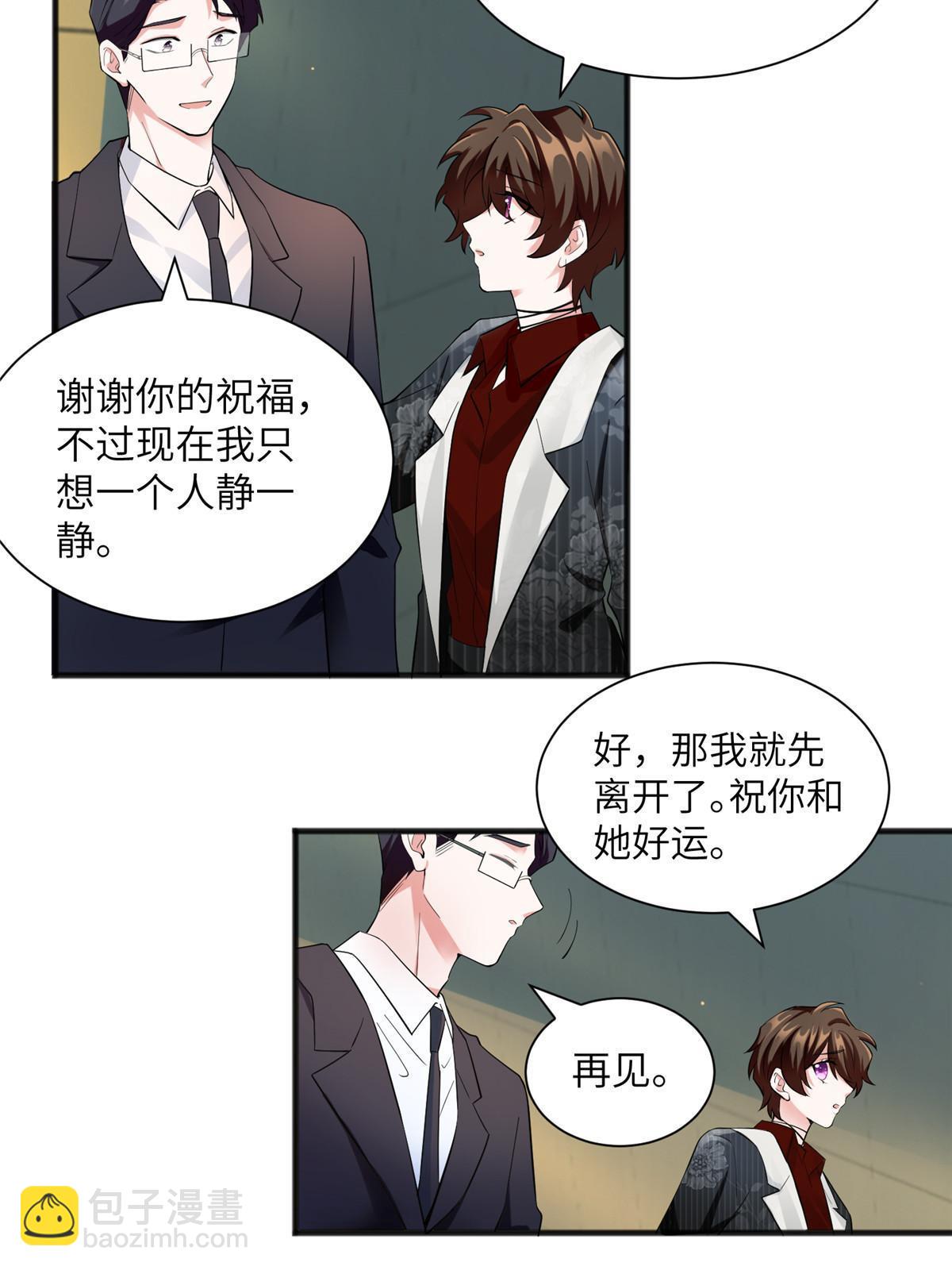 109 坠楼(1/2)-第109话
