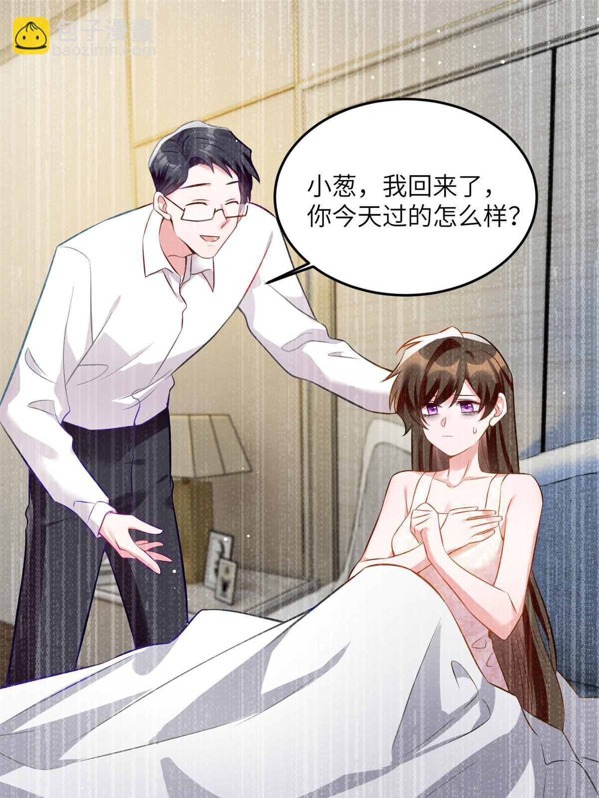 109 坠楼(1/2)-第109话