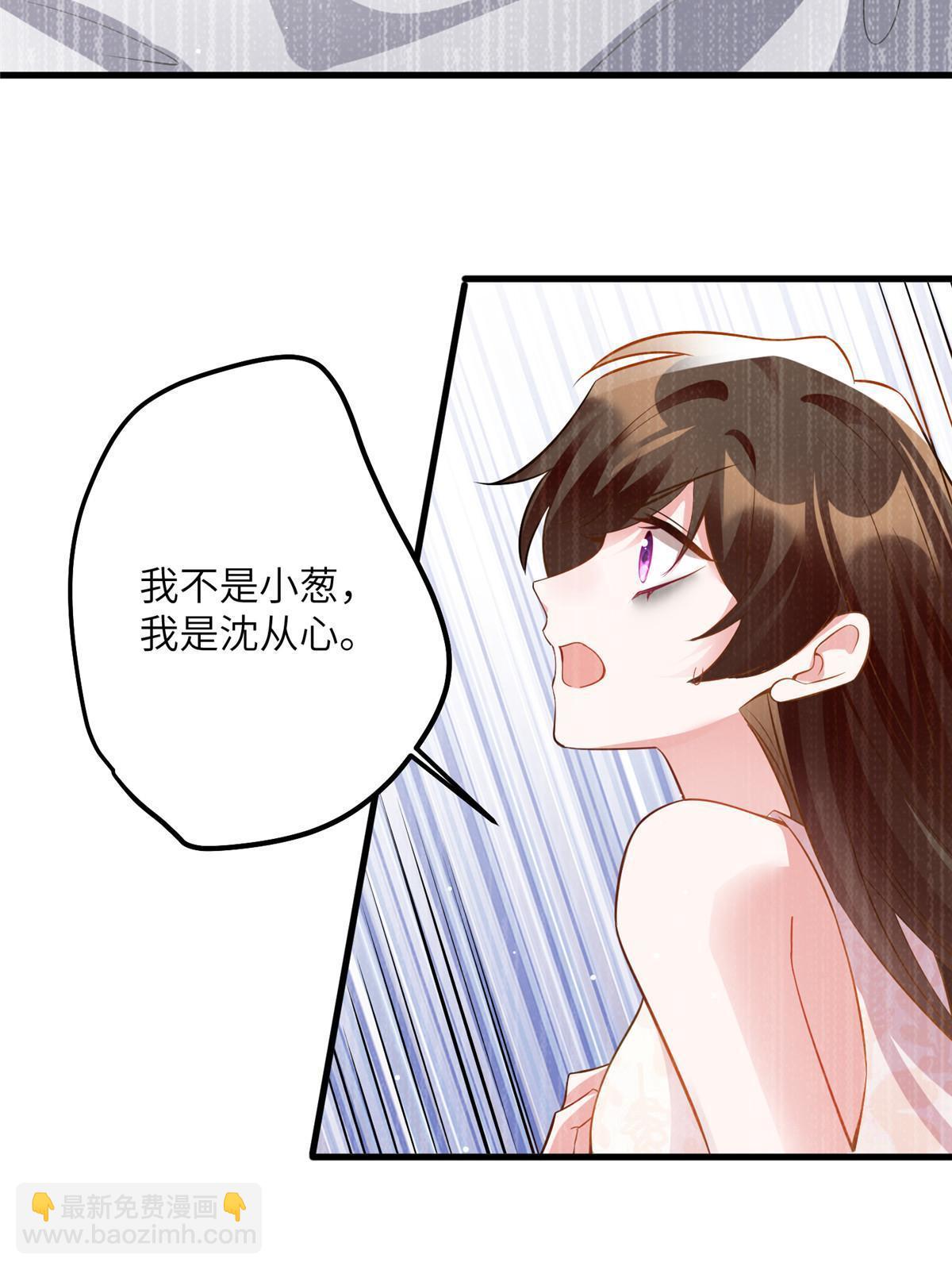 109 坠楼(1/2)-第109话