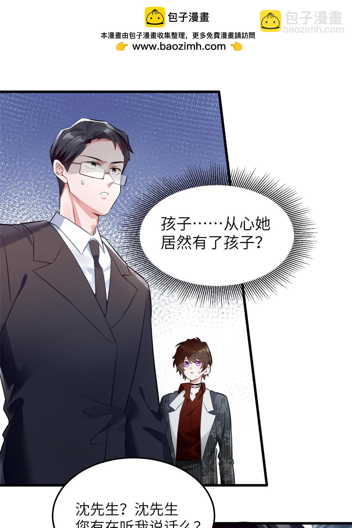 109 坠楼(1/2)-第109话
