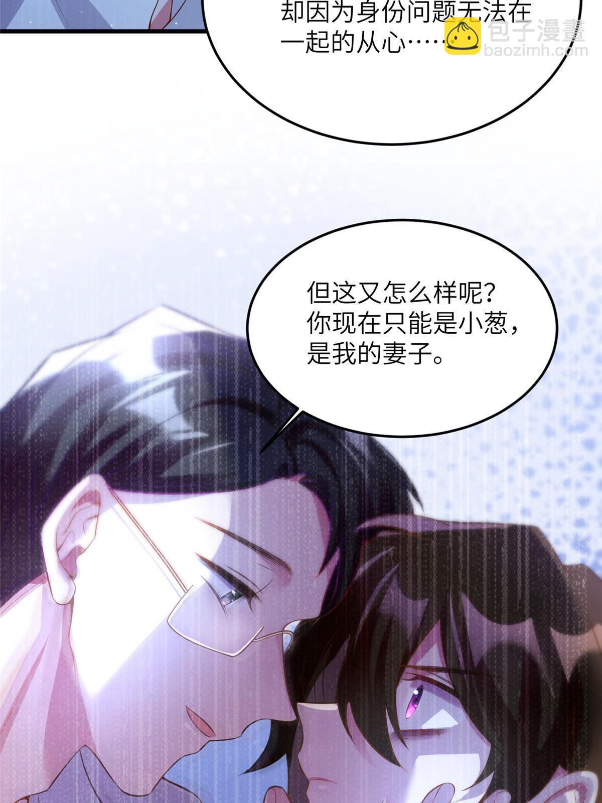 109 坠楼(1/2)-第109话