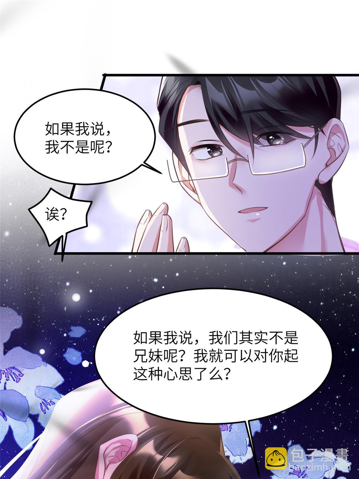 109 坠楼(1/2)-第109话