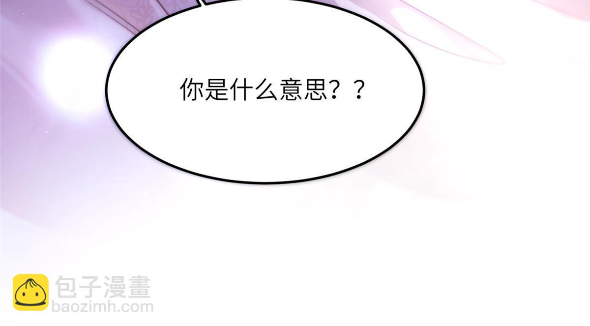 109 坠楼(1/2)-第109话