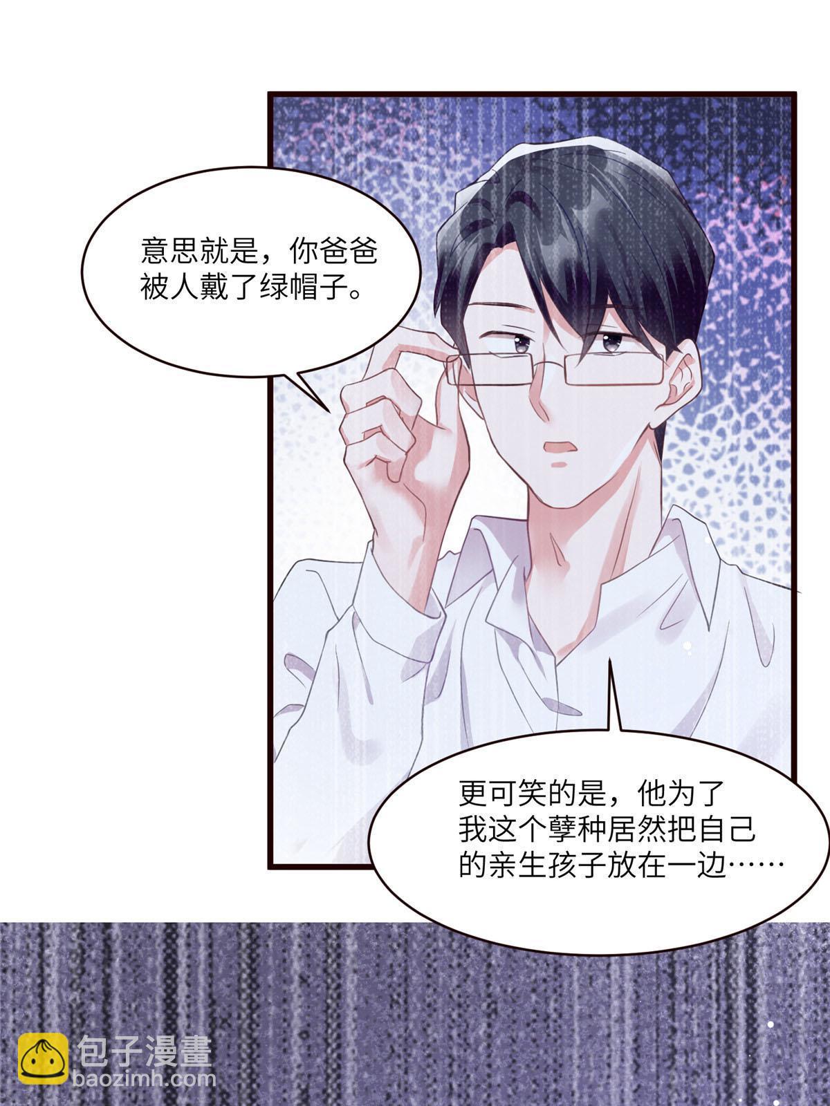 109 坠楼(1/2)-第109话
