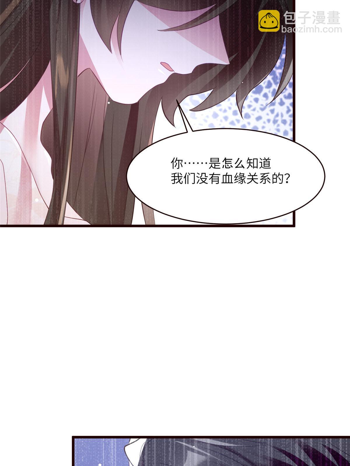 109 坠楼(1/2)-第109话