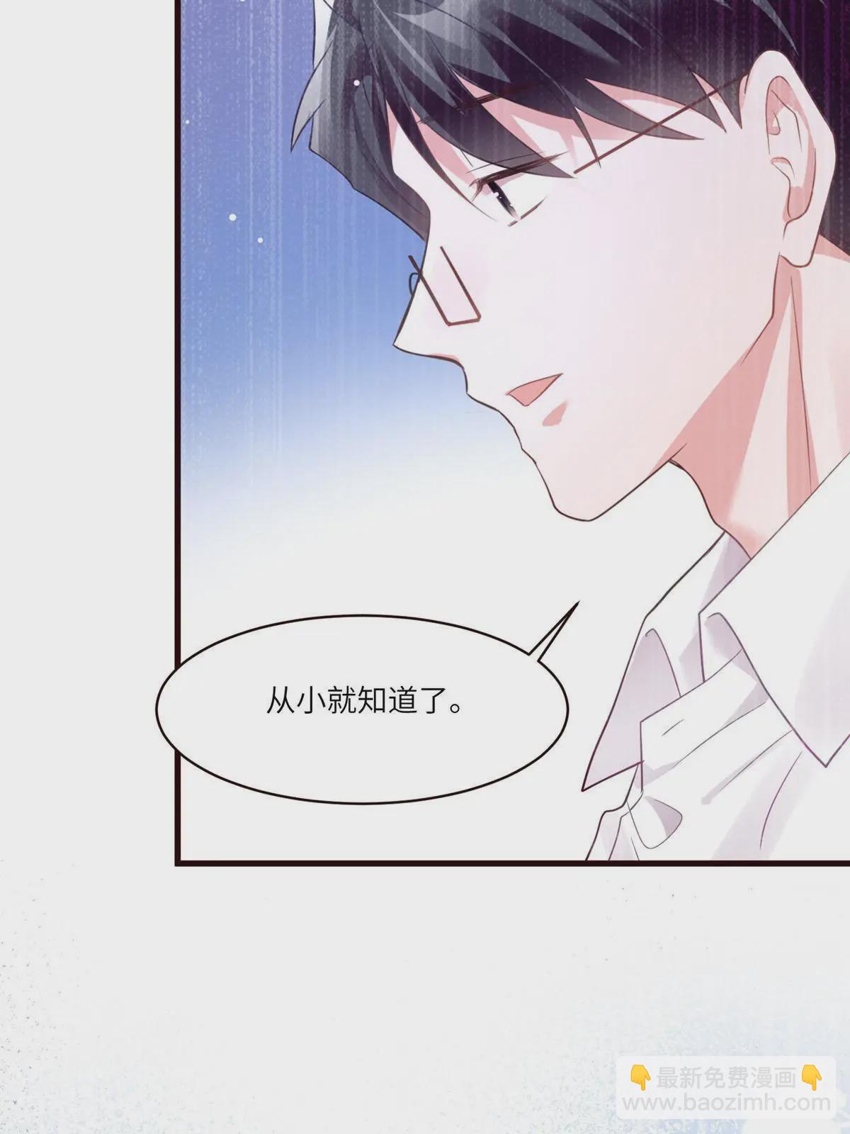 109 坠楼(1/2)-第109话