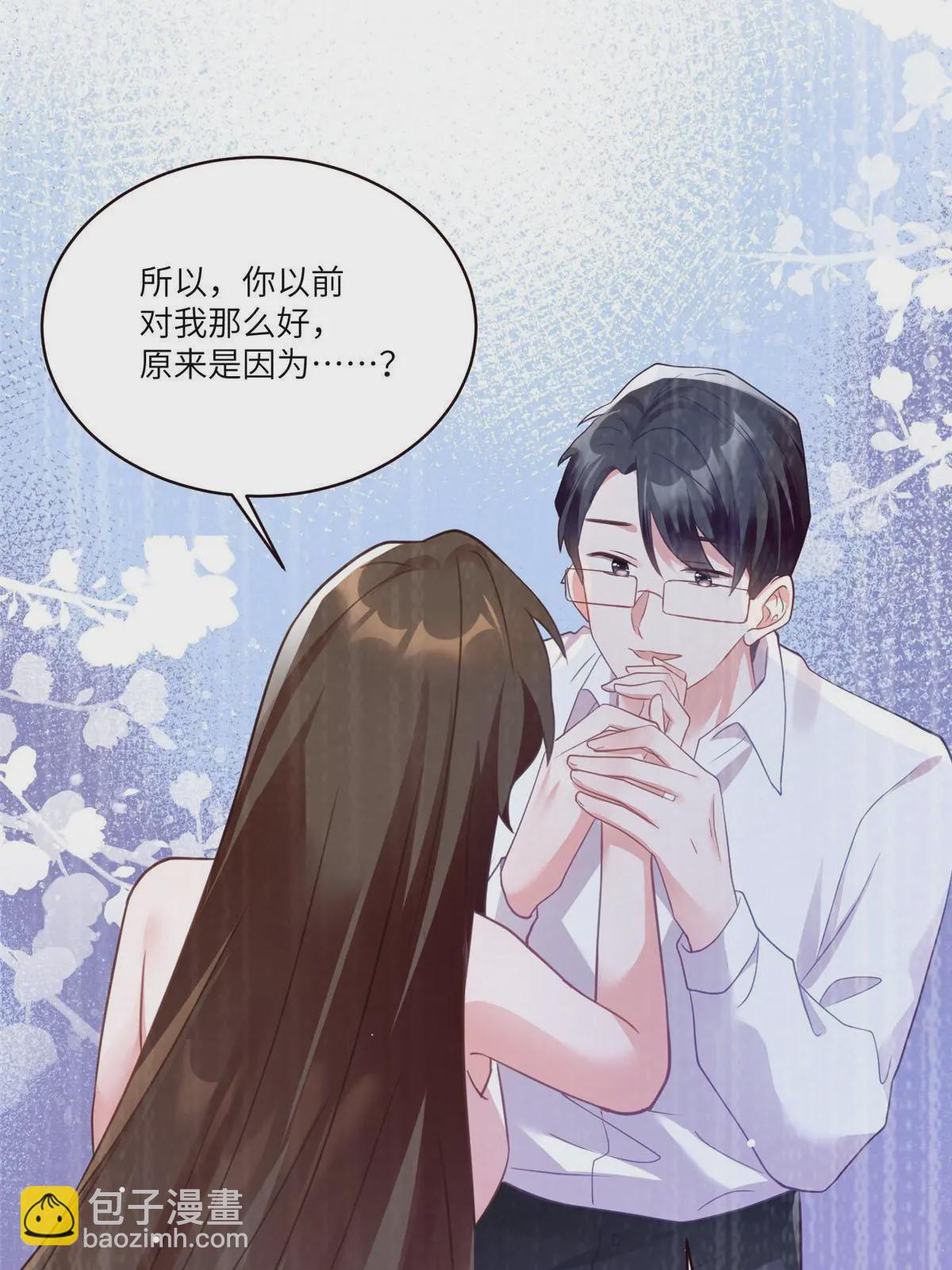 109 坠楼(1/2)-第109话